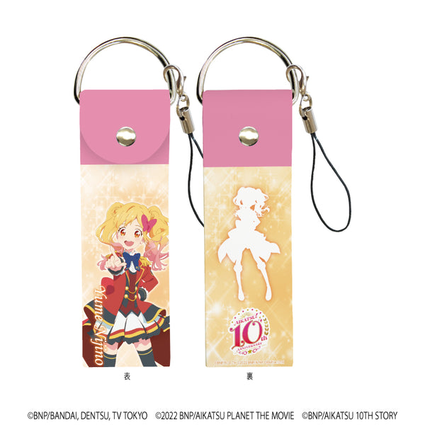 『アイカツ!』ビッグレザーストラップ 03/虹野ゆめ(シリーズ10周年記念ver.)